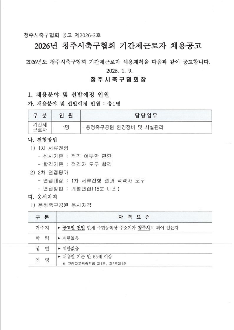 02ef1a0d9e0130905b083dff8456e842_1767926413_018.jpeg 02ef1a0d9e0130905b083dff8456e842_1767926413_018.jpeg