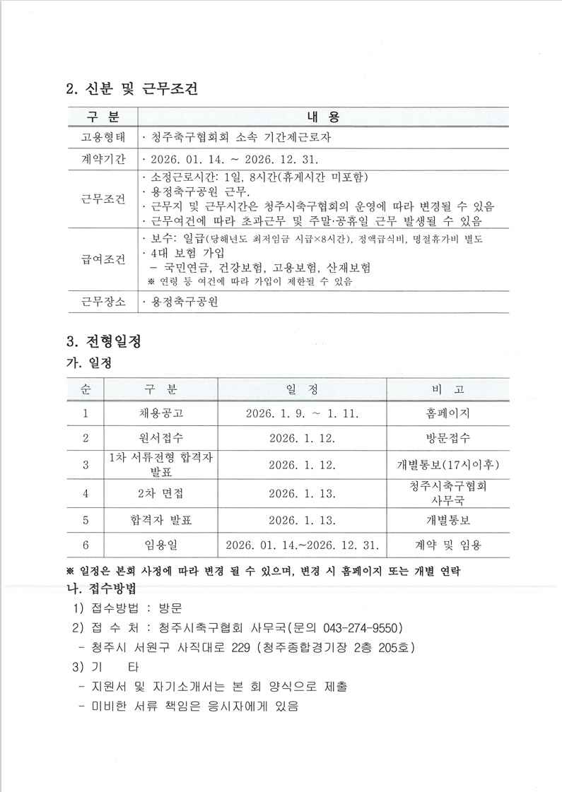 02ef1a0d9e0130905b083dff8456e842_1767926423_5755.jpeg 02ef1a0d9e0130905b083dff8456e842_1767926423_5755.jpeg