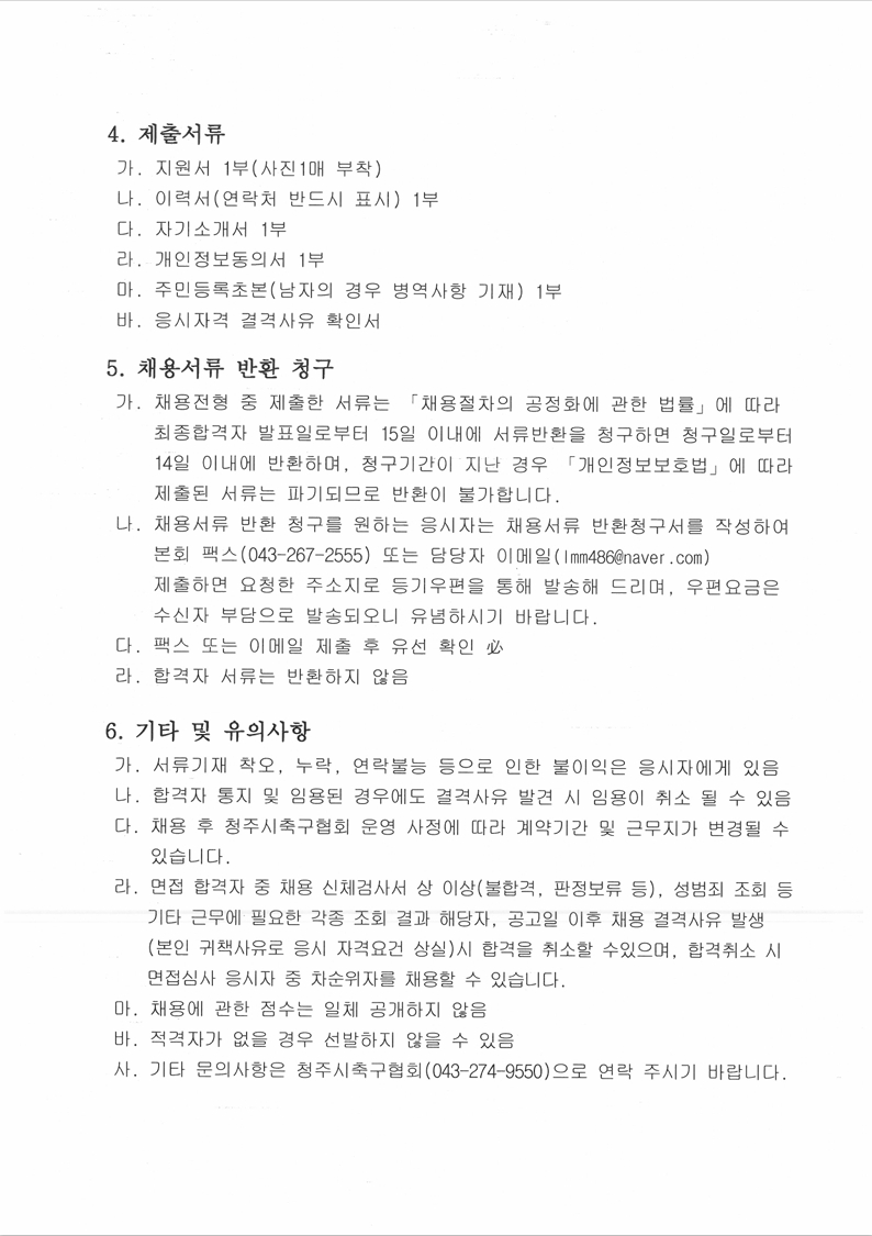 02ef1a0d9e0130905b083dff8456e842_1767926423_6605.jpeg 02ef1a0d9e0130905b083dff8456e842_1767926423_6605.jpeg